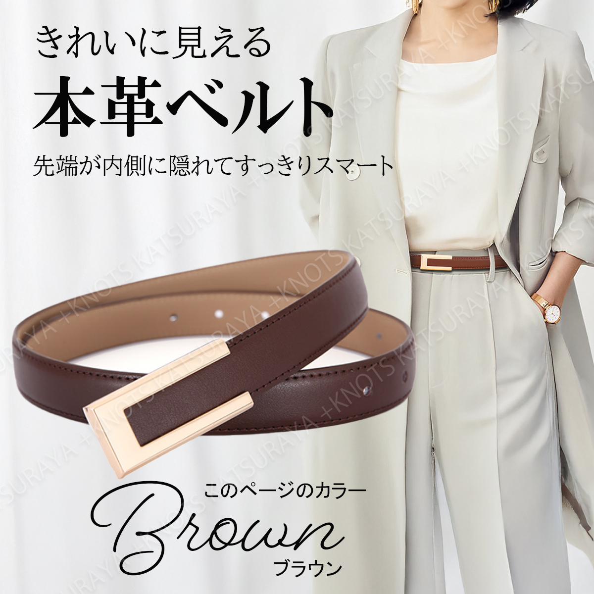 本革 レディース ベルト★ブラウン★ビジネス スーツ レザー カジュアル シンプル 入学式入園式 レデース スカート パンツ ワンピースa443拍卖