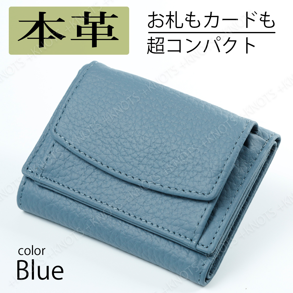 本革ミニ財布 ブルー青 三つ折り財布 小さい財布 コンパクト財布 レディース 牛革レザー ボックス型コインケース小銭入れa229拍卖