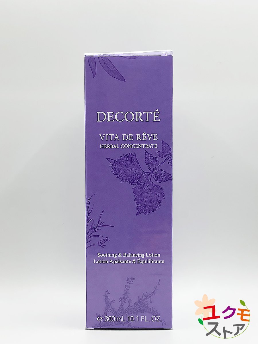 新品/未開封品 DECORTE vita de reve 300ml コスメデコルテ ヴィタ ドレーブ ハーバル ローション KOSE コーセー 化粧水 基礎化粧品拍卖