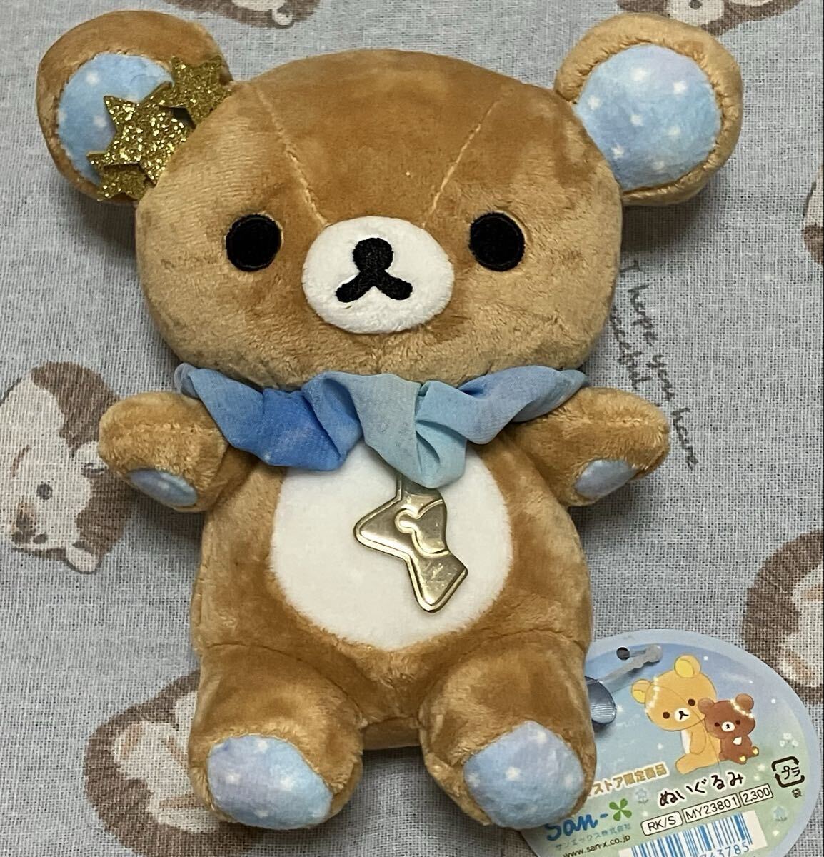 リラックマ★リラックマストア限定★ぬいぐるみ★チャイロイコグマの星降る夜★2019年拍卖