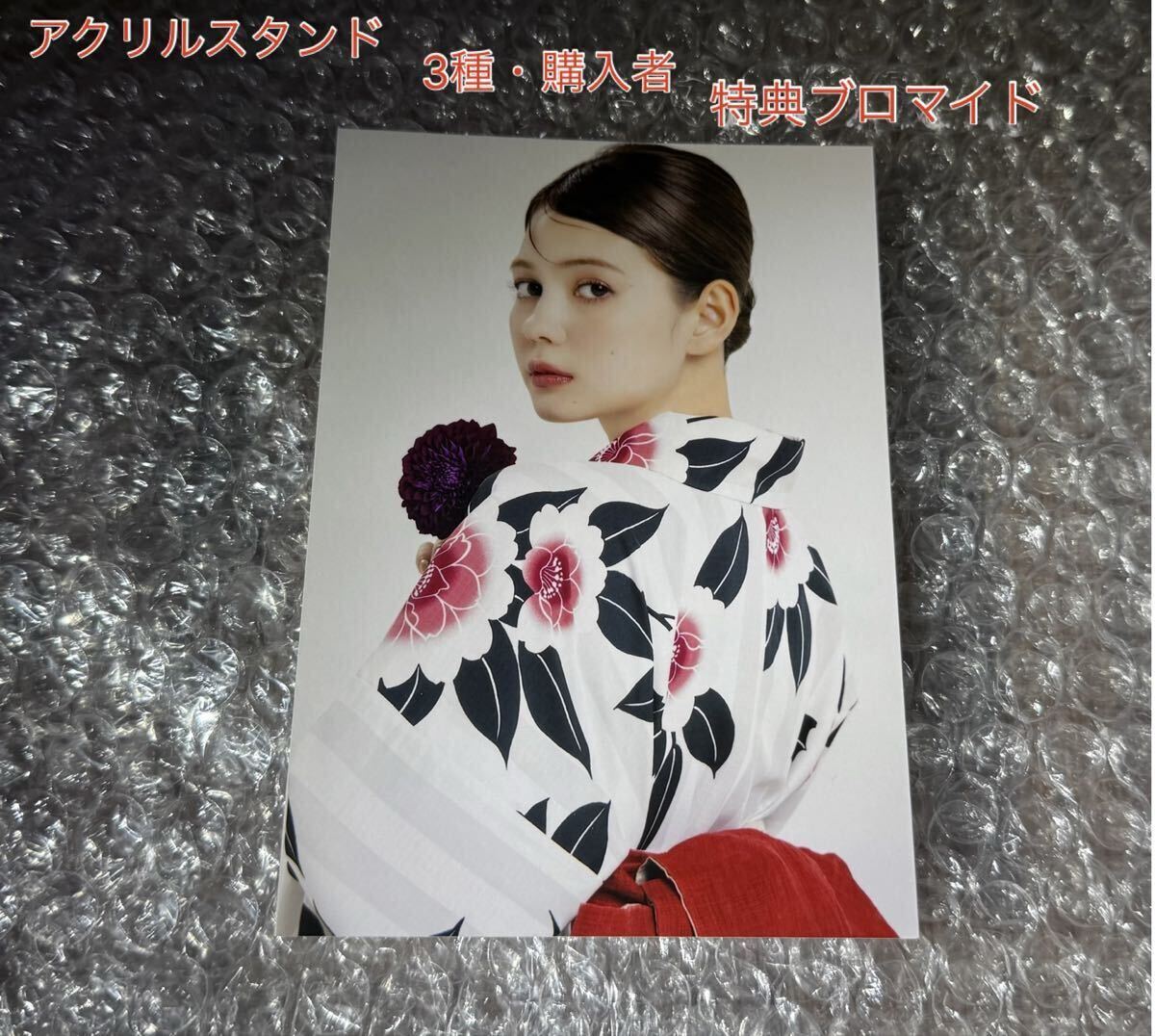 王様戦隊キングオージャー ヒメノ・ラン 村上愛花 アクリルスタンド3種・購入者・特典ブロマイドのみ拍卖