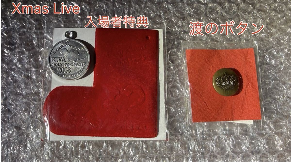 仮面ライダーキバ MASKED RIDER KIVA X’mas LIVE & SHOW ‐HOLY FANG PARTY‐ 入場者特典付き 渡のボタン 名護 真夜拍卖