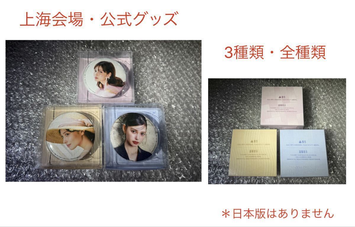 王様戦隊キングオージャー ヒメノ・ラン 村上愛花 缶バッジセット 3種類 全種類 上海ver拍卖