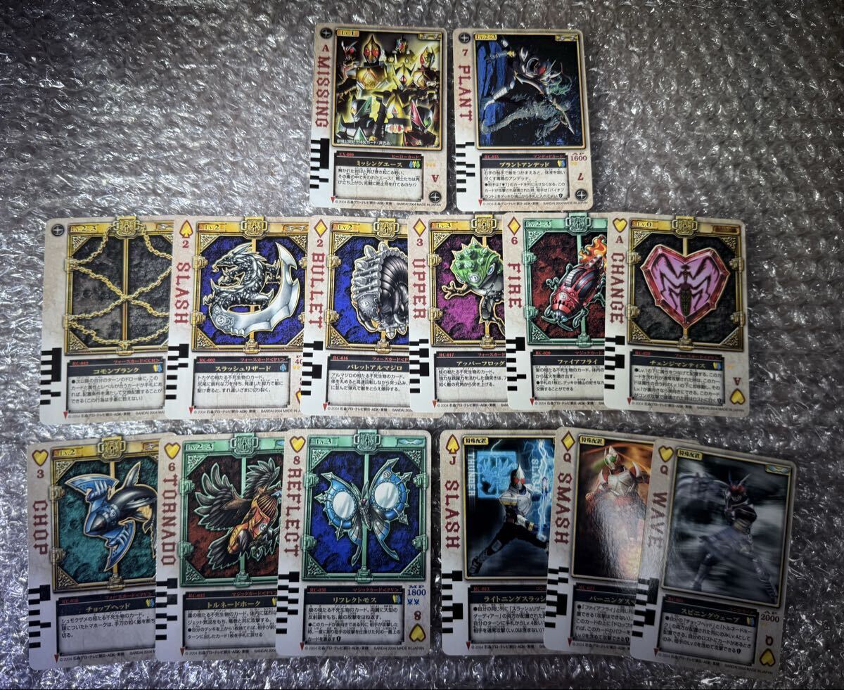 仮面ライダー剣/ブレイド ラウズカード 当時品 カードダス A拍卖