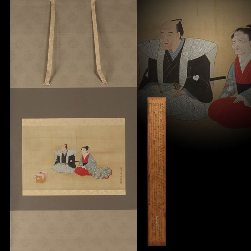 【深和】狩野了眠 中安種盈夫婦像 中安智種識 万延元(1860)年 真筆 絹本着色(中安辰之進 近世日本画 狩野派 寿像 香取市 佐原 郷土史)拍卖