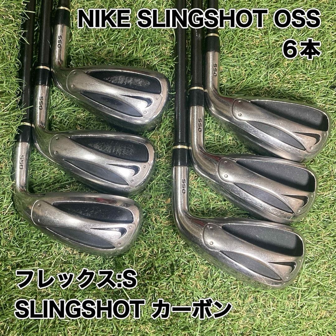 NIKE SLINGSHOT OSS アイアン6本 ナイキ スリングショット拍卖