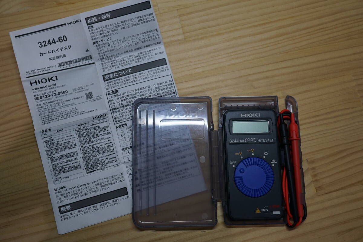HIOKI カードテスター 3244-60 使用数回品拍卖