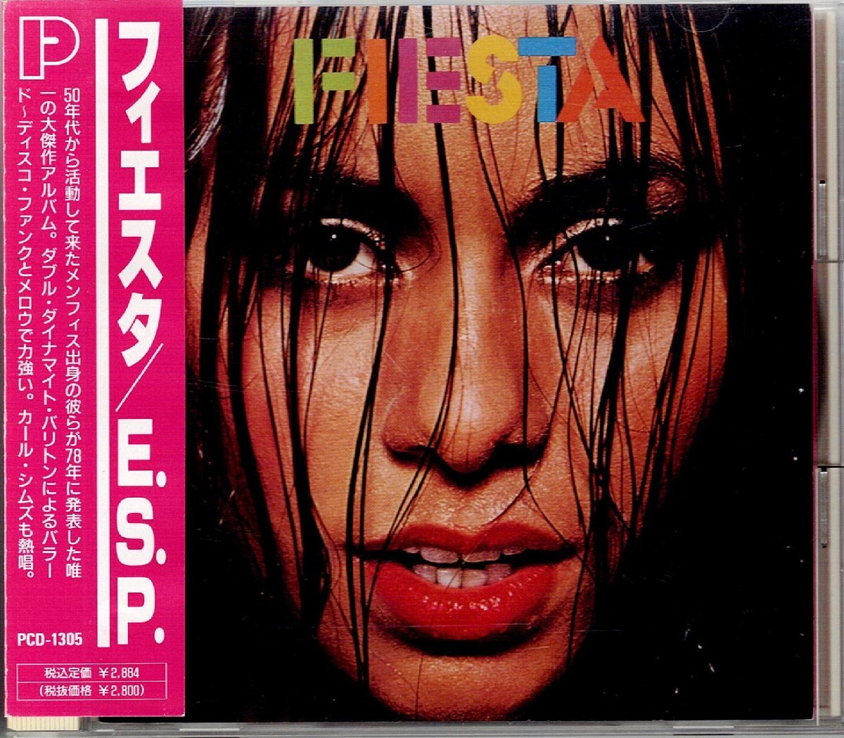サザンソウル~メロウモダンソウル~ディスコ傑作 フィエスタ/FIESTA 1991年リマスタCD『E.S.P.』日本盤帯付きP-Vine再発拍卖