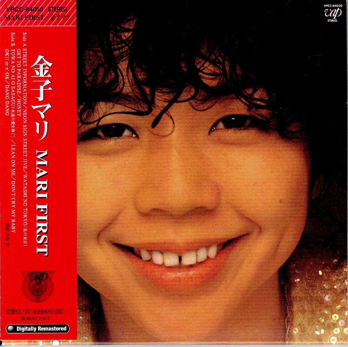 J-ROCK傑作◆金子マリ(+Pink Cloud)◆限定紙ジャケ◆2004年リマスタCD『MARI FIRST』Char/ジョニー吉長/加部正義/岡沢章/佐藤準/村上秀一拍卖