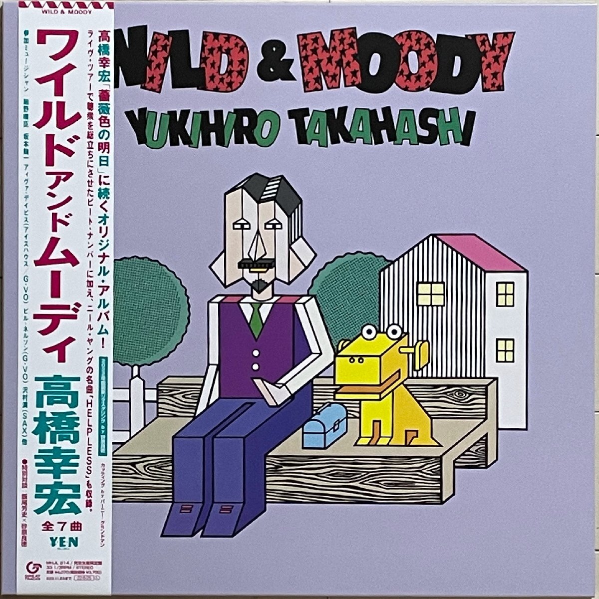 デジタル・ファンク傑作 未聴盤 高橋幸宏 2021年復刻盤 限定アナログLP『WILD & MOODY』細野晴臣/坂本龍一/白井良明/拍卖