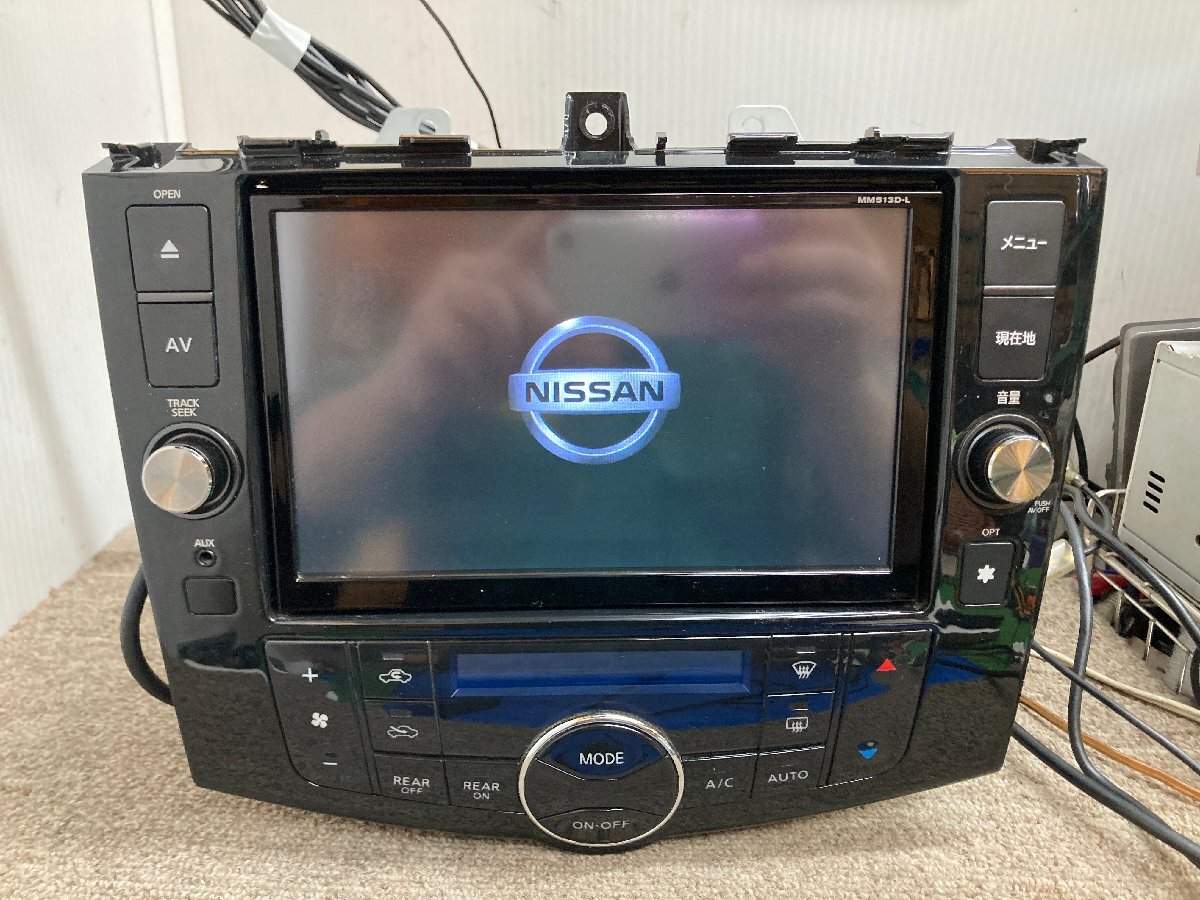 ☆ 【ジャンク品】日産純正 HFC26セレナ取り外し メモリーナビ MM513D-L 8インチ DVD 4×4地デジ Bluetooth パナソニック製 251121 ☆拍卖
