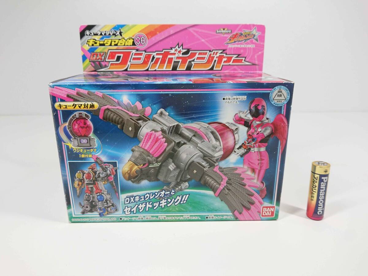 ワシボイジャー 宇宙戦隊キュウレンジャー拍卖