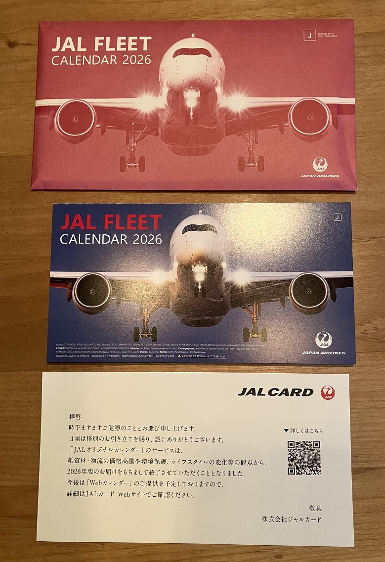 【新品未使用】 JAL FLEET CALENDAR 2026 卓上 カレンダー 日本航空 航空会社 飛行機 JAPAN AIRLINES JL 拍卖