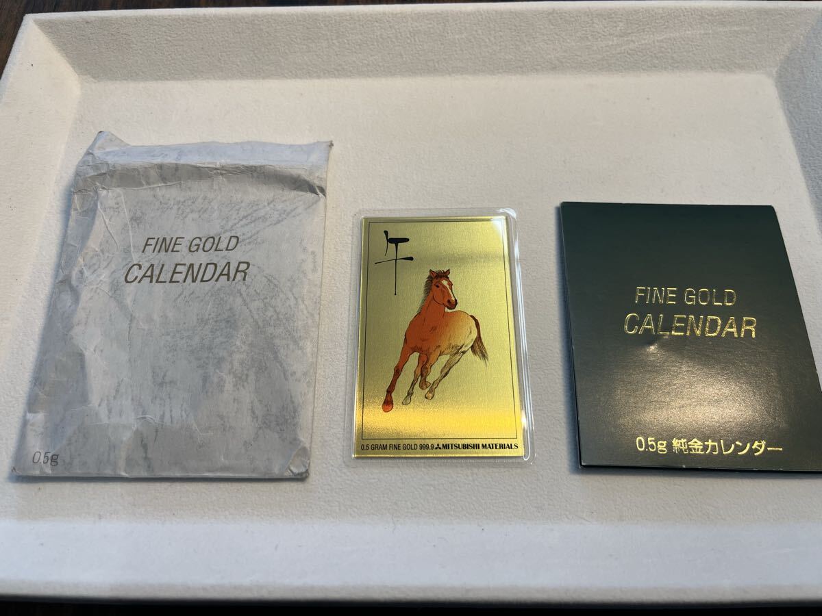 三菱マテリアル製 純金カレンダー2002年午年 1円〜80.SH 拍卖