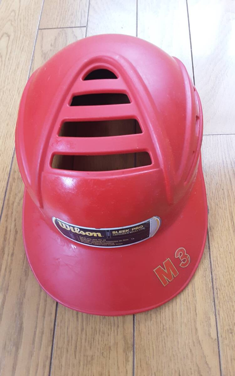 野球Wilsonキャッチャー、コーチヘルメット拍卖