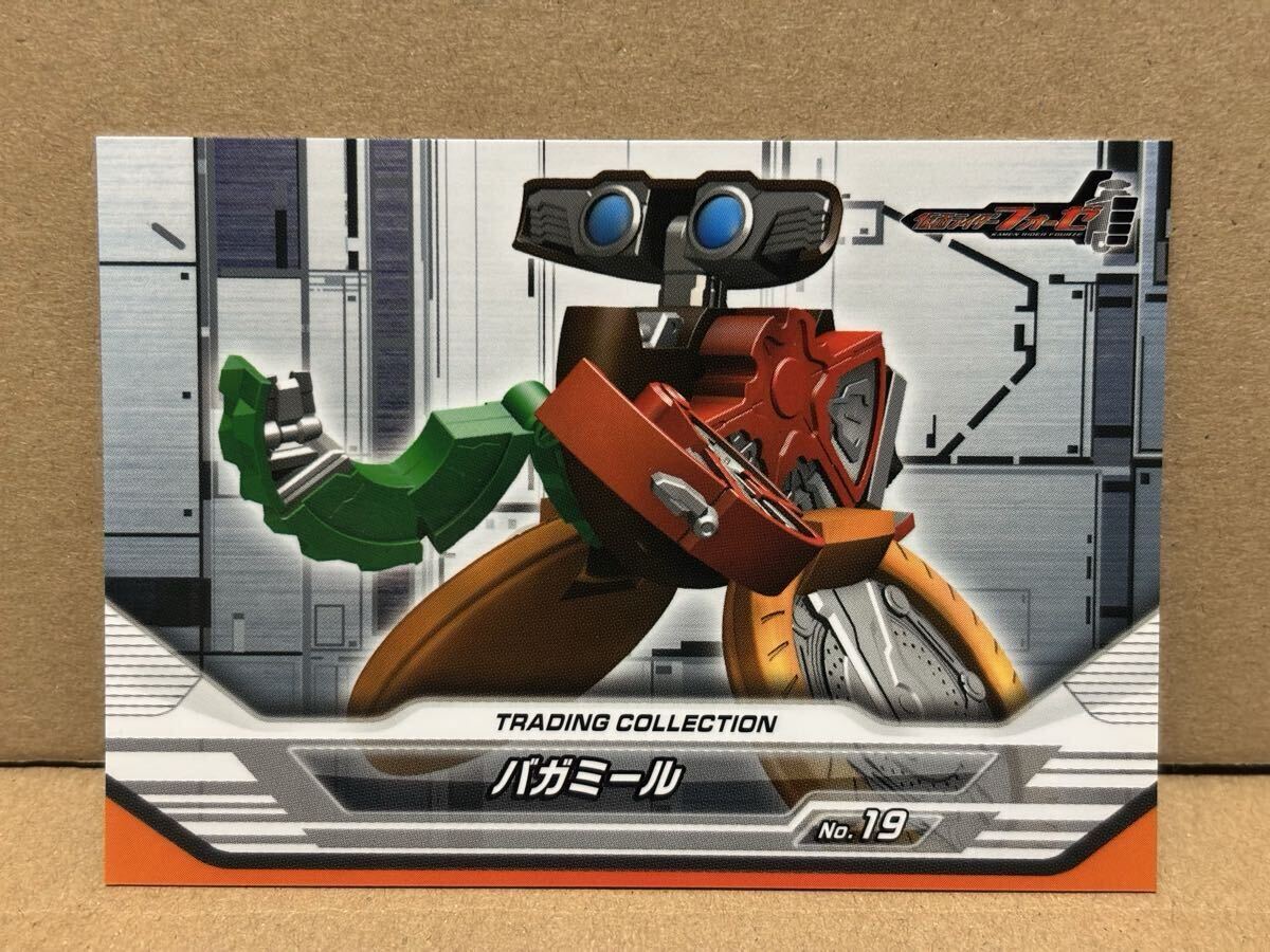 エンスカイ 仮面ライダーフォーゼ トレーディングコレクション No19 バガミール拍卖
