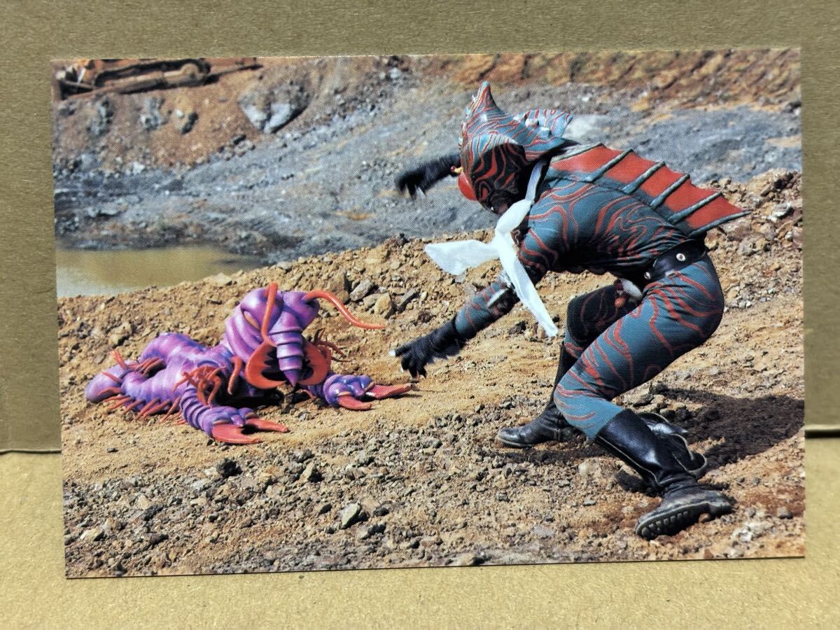 カルビー 仮面ライダーチップスR 322 仮面ライダーアマゾンVS獣人大ムカデ拍卖