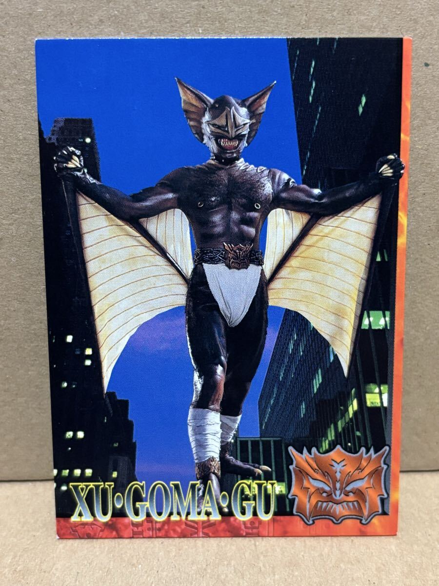 アマダ トレーディングカード 仮面ライダークウガ 20 ズ・ゴオマ・グ拍卖