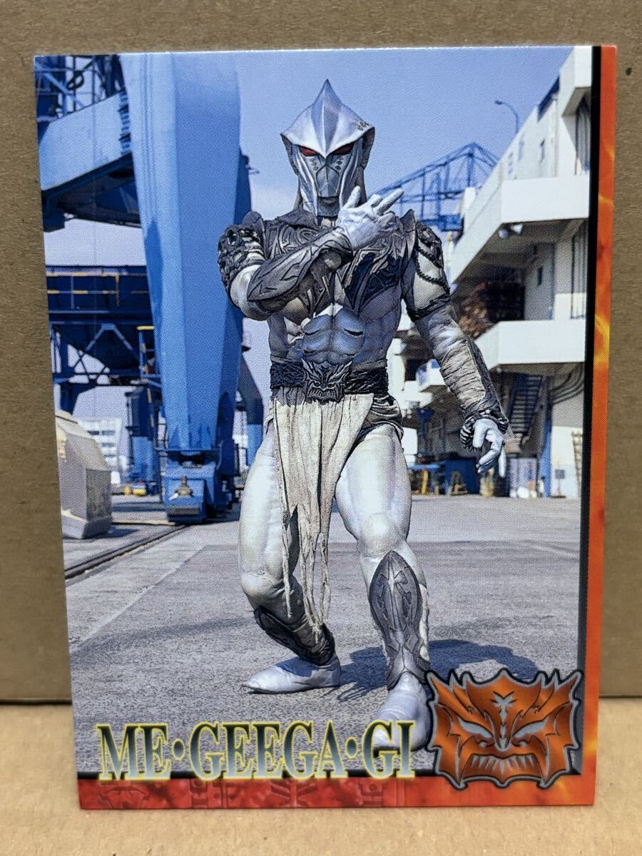 アマダ トレーディングカード 仮面ライダークウガ 24 メ・ギイガ・ギ拍卖