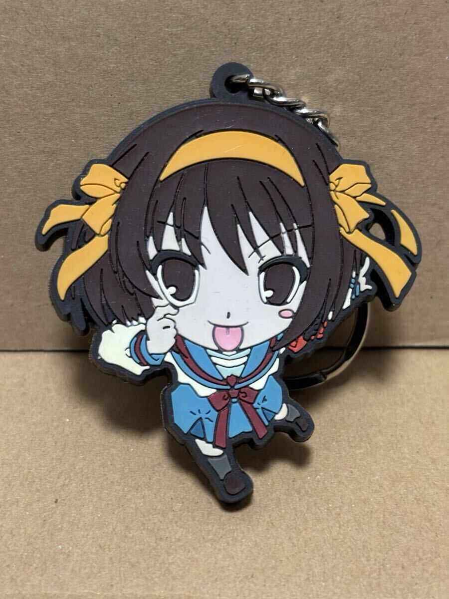 涼宮ハルヒの憂鬱 ラバーキーホルダー 涼宮ハルヒ拍卖