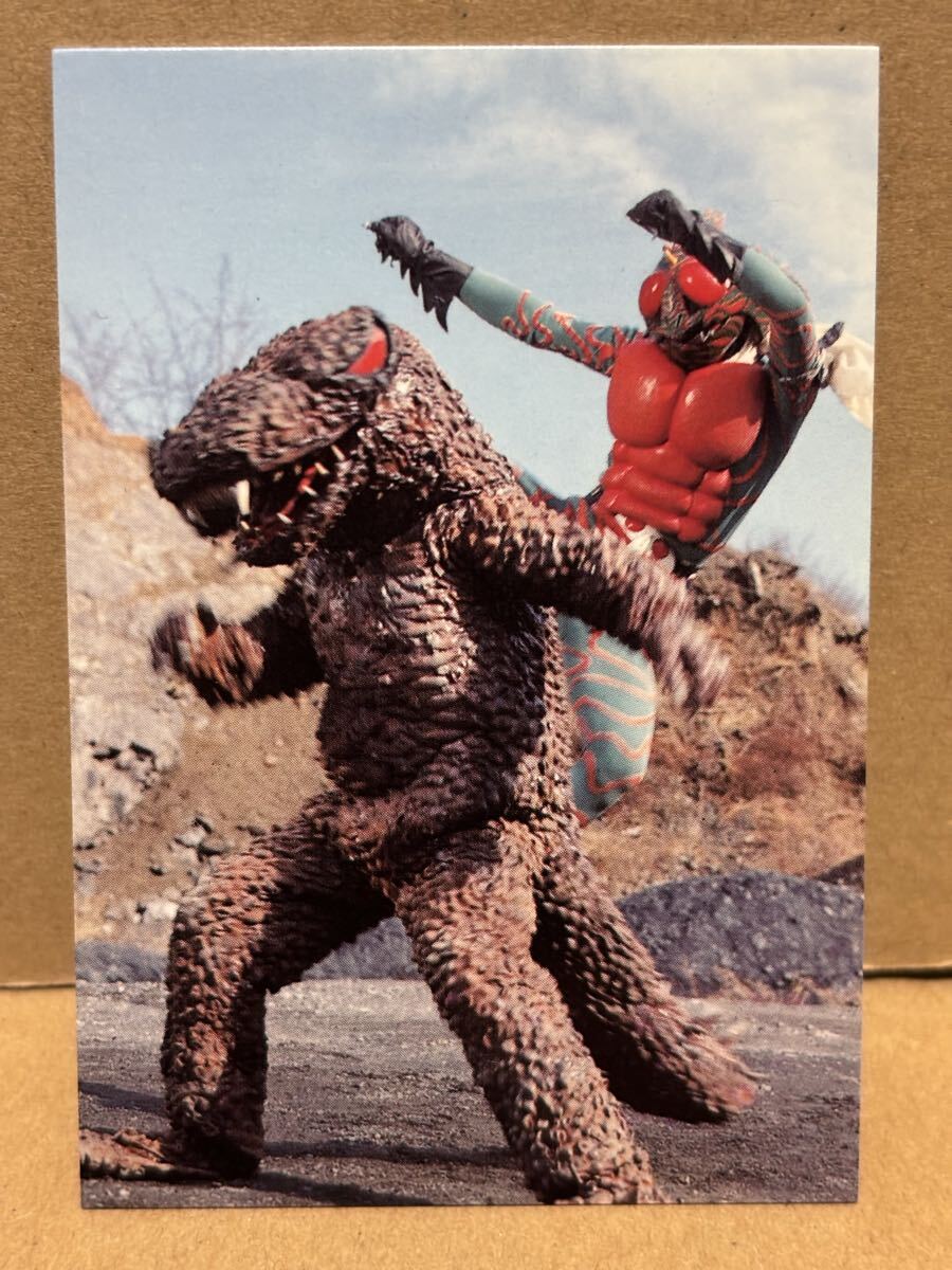 カルビー 仮面ライダーチップスR 75 仮面ライダーアマゾンVSサンショウウオ獣人拍卖