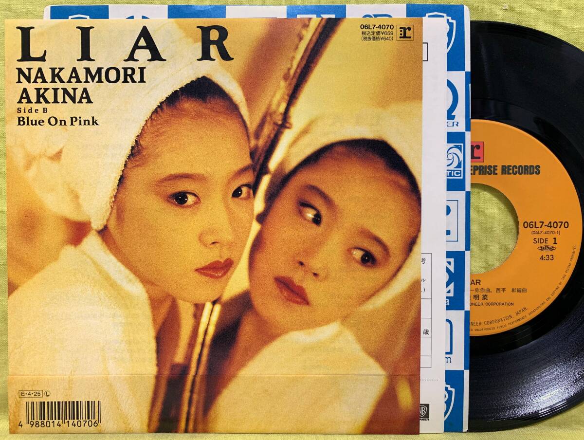 ■中森明菜■ハガキ付■LIAR/Blue On Pink■'89■即決■EPレコード■51102拍卖