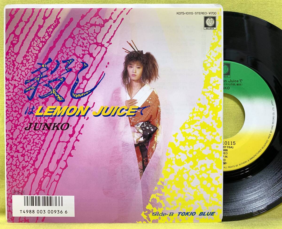■ジャケ美品!■JUNKO■殺しはLEMON JUICEで/TOKIO BLUE■B'z 松本孝弘■'86■三原順子/三原じゅん子■即決■EP レコード■51123拍卖