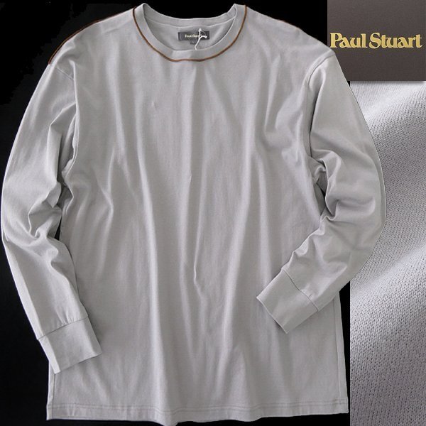 新品 ポールスチュアート スムース 天竺 リバース カットソー M 灰 【I47305】 Paul Stuart メンズ Tシャツ 丸首 クルーネック グレー拍卖