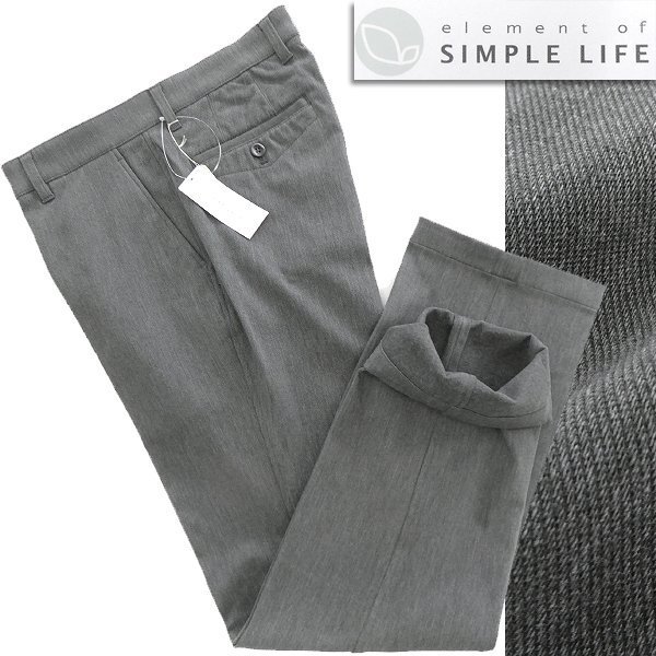 新品 シンプルライフ 裏起毛 ストレッチ テーパード スラックス 88(XL以上) グレー 【P26063】 SIMPLE LIFE 秋冬 メンズ パンツ 裏暖 灰拍卖