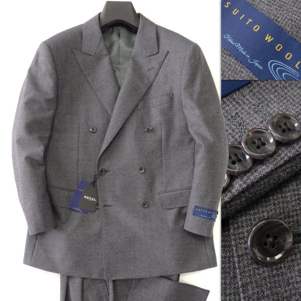 新品 リーガル Super100'S 水都 ウール フランネル ダブル スーツ AB6(幅広L) 灰 【J51488】 REGAL 秋冬 ストレッチ セットアップ拍卖