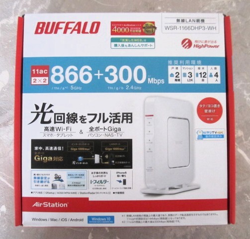★バッファローBUFFALO★無線LANルーター★WSR-1166DHP3-WH★866+300Mbps★2019年購入拍卖