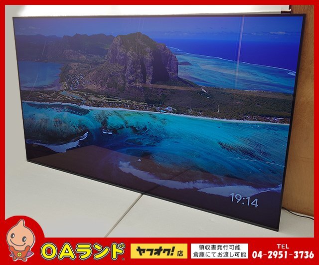 ◆中古品◆ 直接引取(現地:埼玉県)または、 配送手配が出来る方限定 / SONY(ソニー) / XRJ-83A90J / 4K有機ELテレビ / 83V型 / BRAVIA拍卖