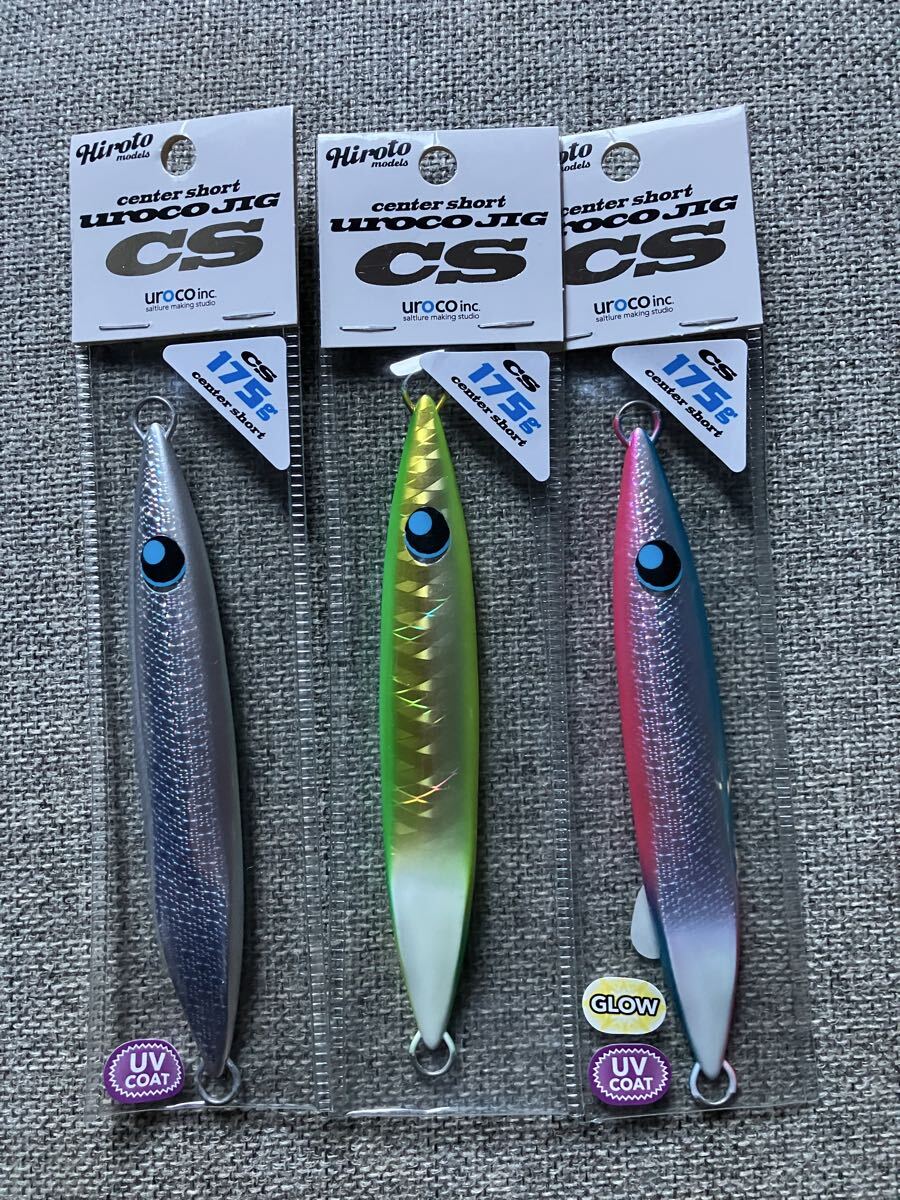 uroco ウロコジグCS(センターショート) 175g×3本拍卖