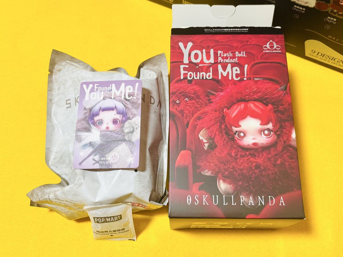 SKULLPANDA you found me! シリーズ スカルパンダ ぬいぐるみ ペンダント Ratty Bear拍卖