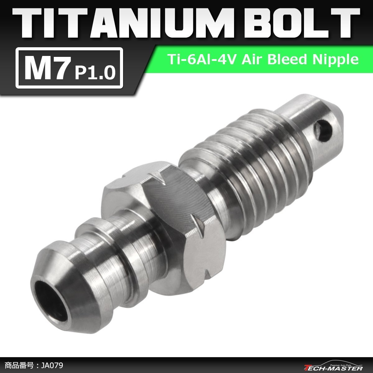 M7 P1.0 64チタン合金 エアブリード スクリュー エアブリーダー バルブ シルバーカラー 1個 JA079拍卖