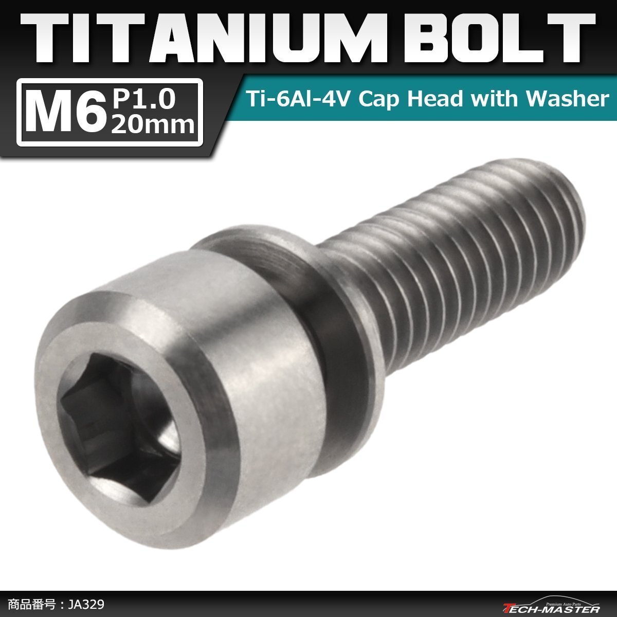 M6×20mm P1.0 64チタン合金 ワッシャー組込 六角穴付き キャップボルト シルバーカラー 車/バイク 1個 JA329拍卖