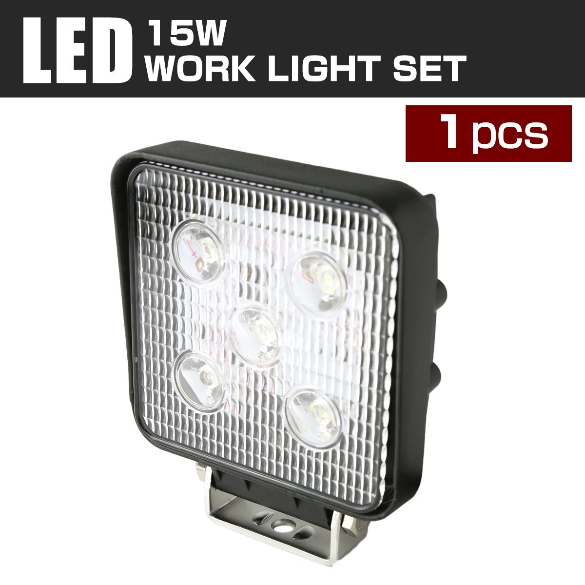 15W LED作業灯 照射60度 パワーLED 防水 屋外 照明 車/トラック/船舶 ワークライト マリンデッキライト 汎用 DC12V/24V PZ327拍卖
