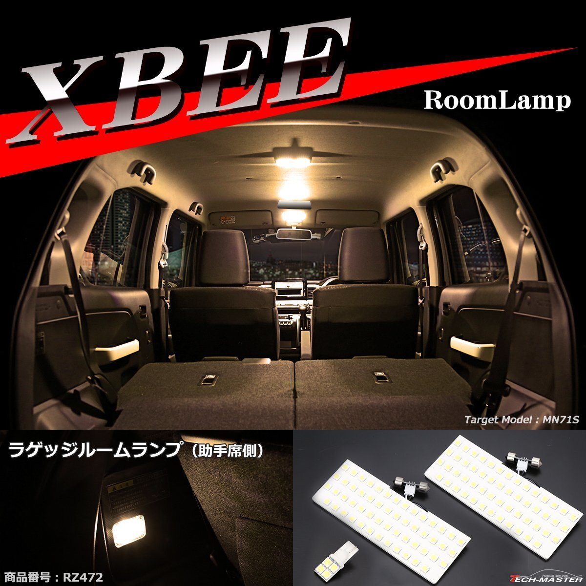 電球色 LED ルームランプ クロスビー MND1S MN71S 全グレード XBEE JUST FIT TYPE 3000K ウォームホワイト RZ472拍卖