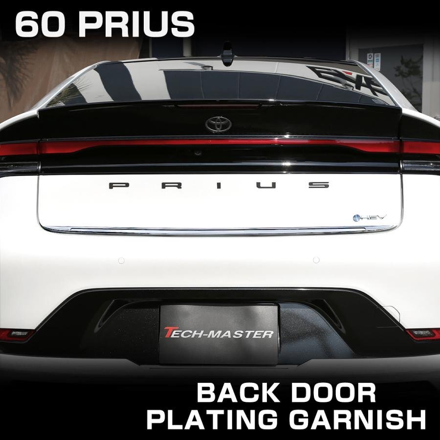60系 プリウス バックドア ガーニッシュ ステンレス メッキ ZVW60 ZVW65 MXWH60 MXWH65 LB0048拍卖