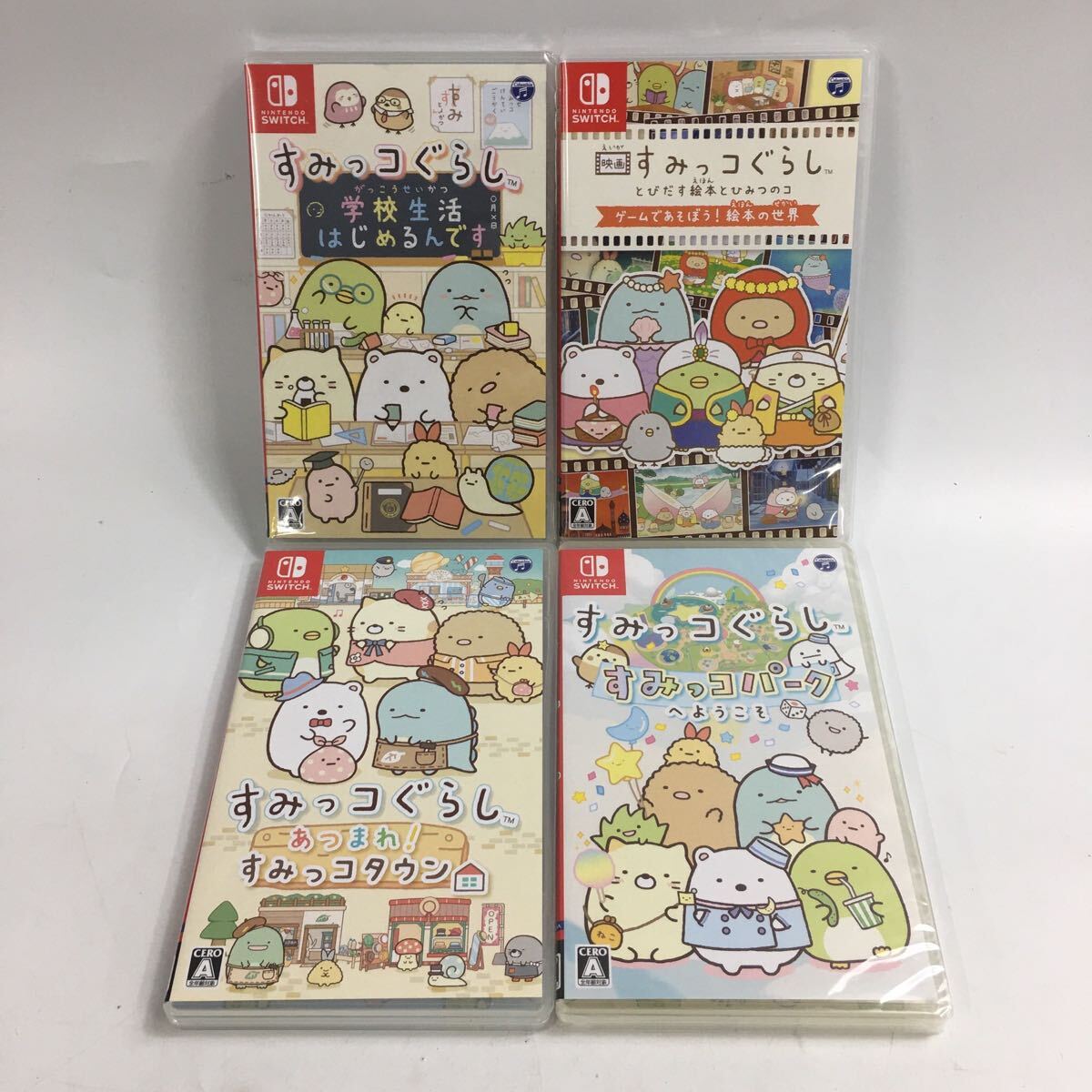★F11014 Nintendo Switch すみっコぐらし ソフト 4点セット まとめ売り 未開封2点 中古2点拍卖