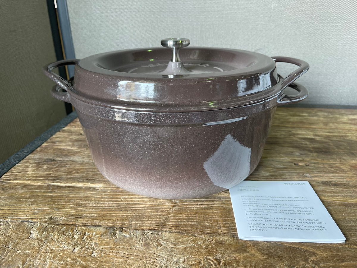 バーミキュラ オーブンポットラウンド 26cm 無水 ホーロー鍋 専用レシピブック付 ブラウン BRN26R 未使用箱痛み品拍卖