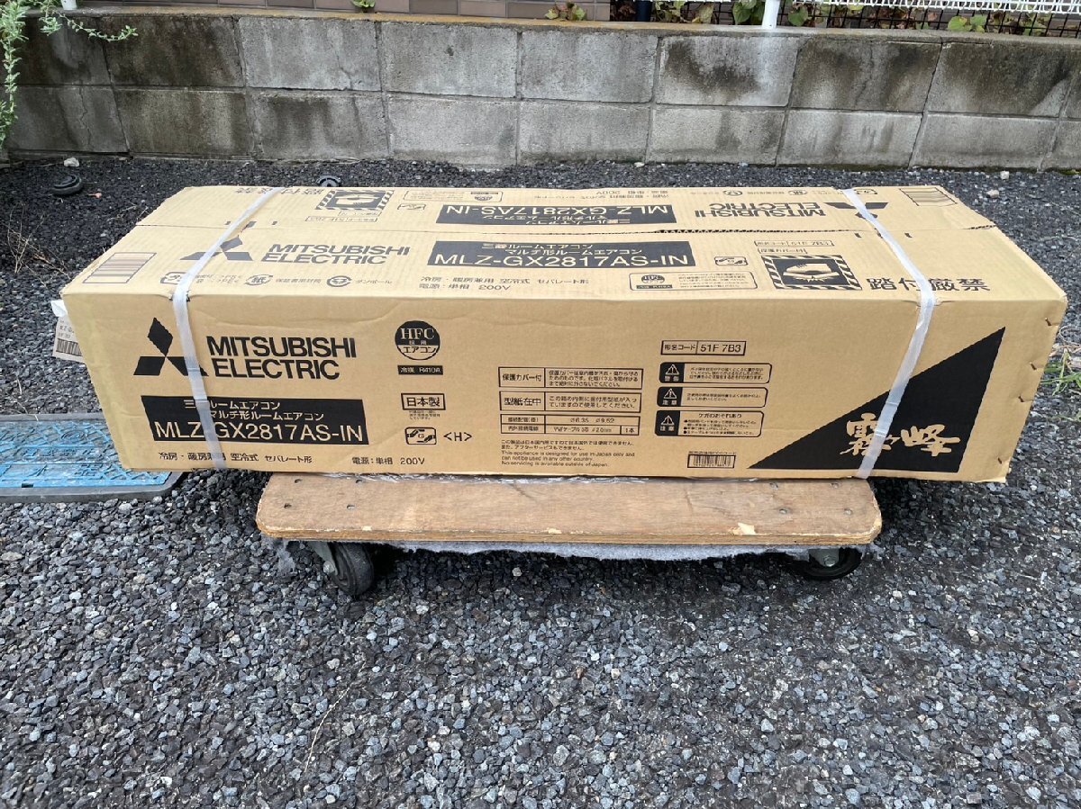 三菱 ハウジングエアコン【MLZ-GX2817AS-IN】(システムマルチ 室内機) 1方向天井カセット形 GXシリーズ 主に10畳 未使用品拍卖