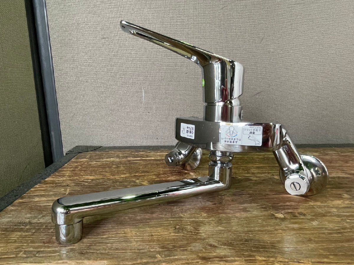 KVK シングルレバー式混合栓 KM5000TEC ショールーム展示品拍卖