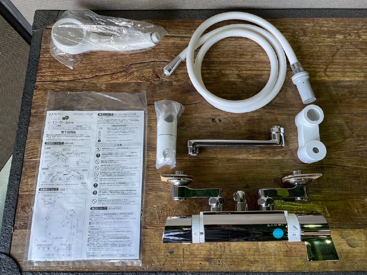 三栄 SANEI サーモシャワー混合栓(レイニー付) SK18121CT-13 未使用品拍卖