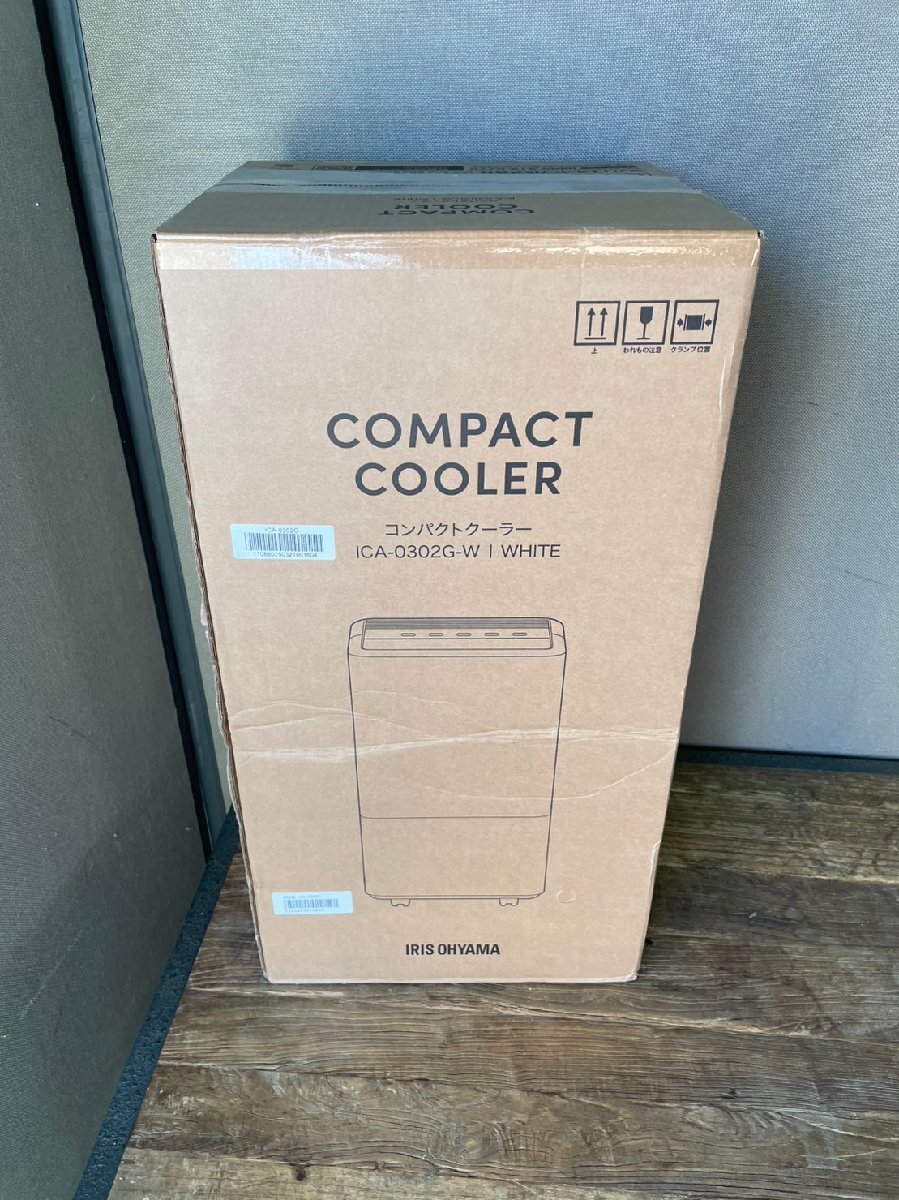 アイリスオーヤマ コンパクトクーラー冷風機 移動式エアコン 設置工事不要 ホワイト ICA-0302G 2025年製造 展示品拍卖