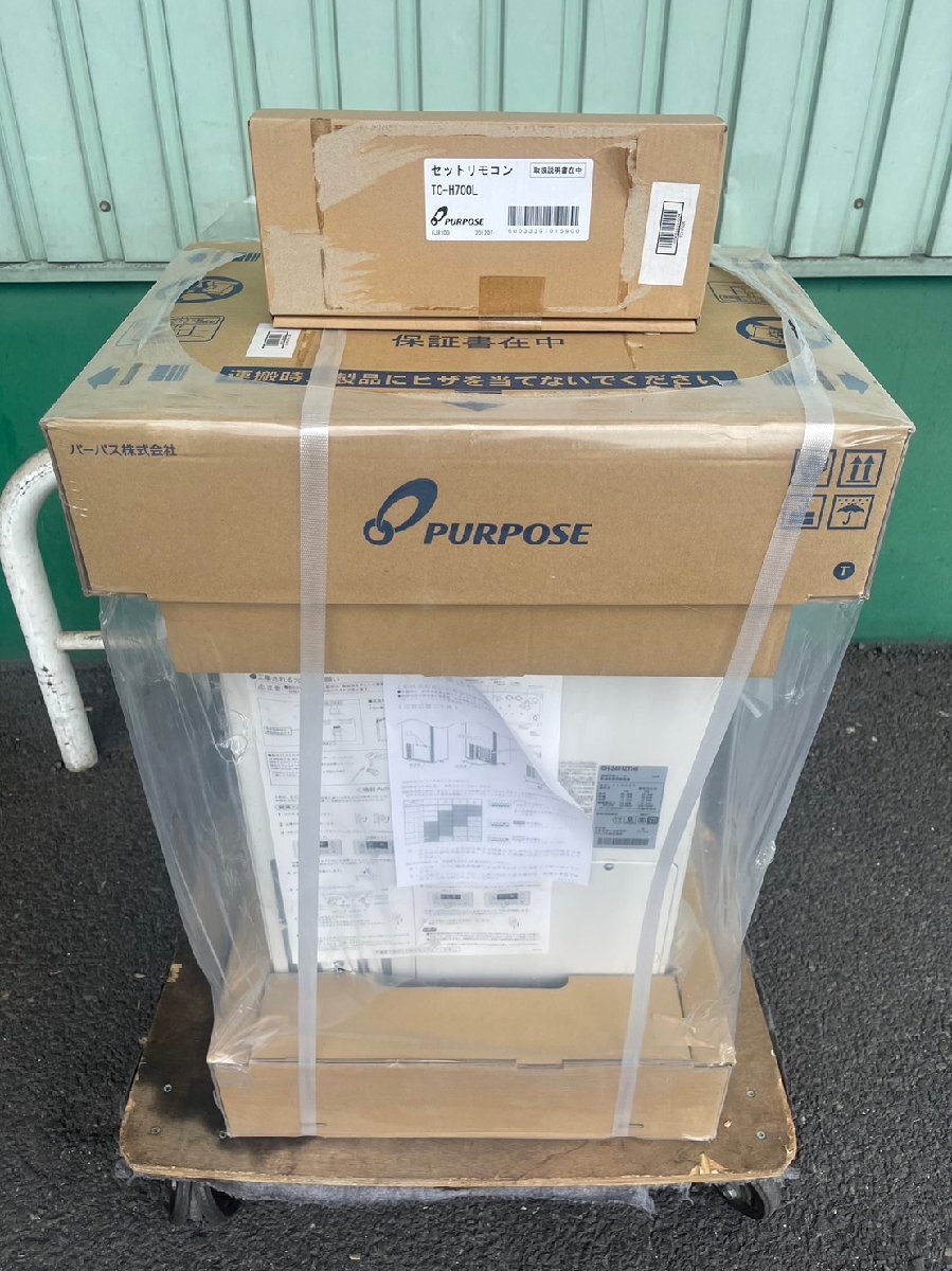 パーパス GH-2401ZTH6 給湯器 ガスふろ給湯器 24号 フルオート PS標準設置兼用 都市ガス(12A・13A) セットリモコン TC-H700L付 未使用品拍卖