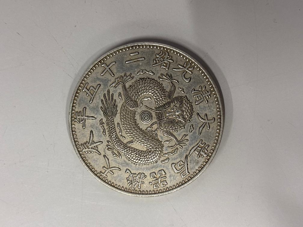 中国の貨 硬貨 貨幣 ファング ティエン - 古代 4A9CA4拍卖