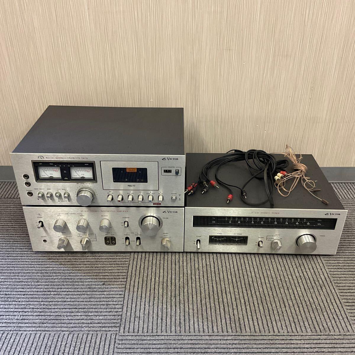 カセットデッキ YY87-120Y VICTOR ビクター プリメインアンプ JA-S31 KD-31 ステレオチューナーデッキ JT-V31 1C4C2K拍卖
