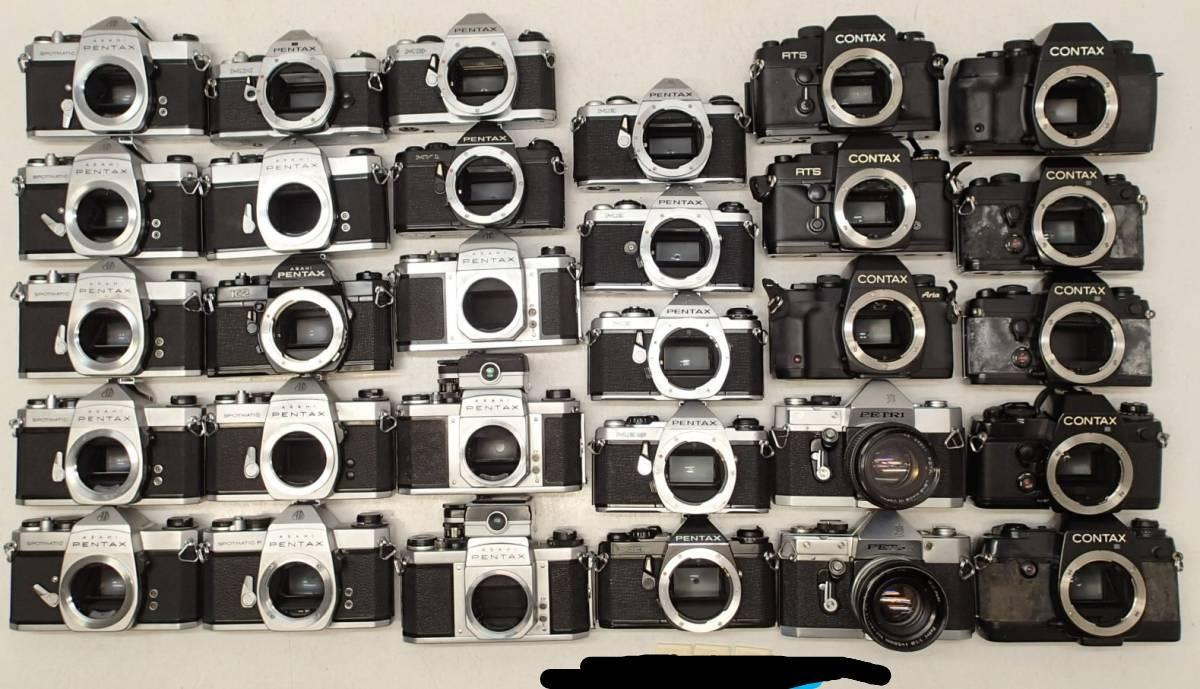 一眼 カメラ M948D 大量 MF ペトリ ペンタックス ME Super MX MV1 S2 S3 SPF コンタックス Aria RTS 137 139 等 レトロ ジャンク 2NNJ09拍卖