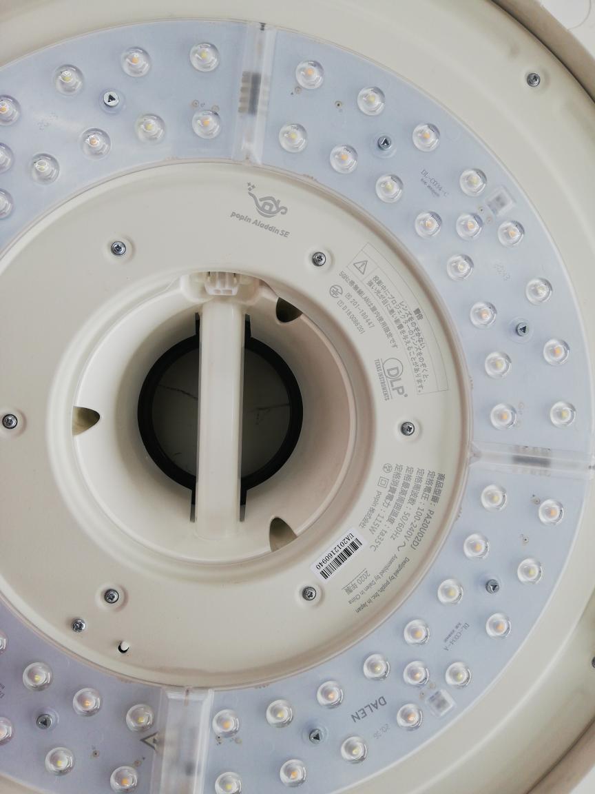 popIn Aladdin SE PA20U02DJ 2020年製 シーリングライト 一体型プロジェクター ポップインアラジン 家電 14RW4Q拍卖